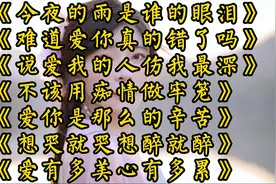 一夜爆红全网7首热歌推荐【抖音经典神曲】首首好听，百听不厌！视频封面