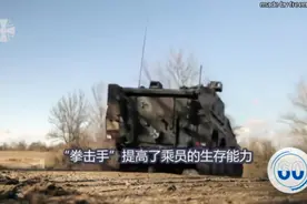 60 秒让您了解德国联邦国防军GTK“拳击手”装甲运输车（中字）视频封面
