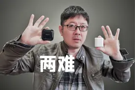 我为什么要带两只蓝牙耳机出门？【纯享数码】