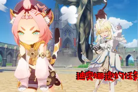 原神-角色邀约事件任务：迪奥娜任务攻略-全剧情cg 全结局解锁