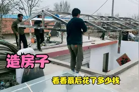 小伙给院子的天井造玻璃阳光房，冬天家里真暖和，学会你也动手吧视频封面