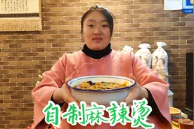 自制麻辣烫的底料配方，干净卫生不怕胖，吃货们有福啦视频封面