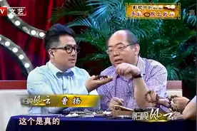 综艺：专家现场鉴别手串，里面的讲究真不少，小手串大学问！视频封面