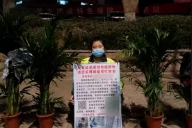 12岁女孩停课捐骨髓救3岁白血病弟弟：父亲医院门口卖绿植筹款视频封面