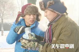 东北搞笑：二货推销青花瓷尿壶，不料被小伙直接扔地上，真相搞笑视频封面