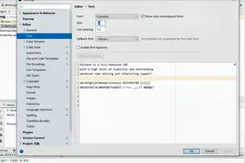 千锋Python基础教程：1.03 pycharm的安装和基本配置