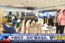 专家：恢复和扩大消费，是2023年经济工作的重中之重|新闻1+1视频封面