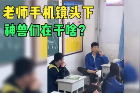 学生进店吃饭,看见老师扭头就跑！网友：像极了小时候的我们视频封面
