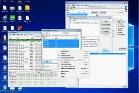CE修改器怎么用、修改内存、修改游戏使用教程八