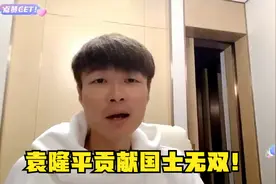 帝师：袁隆平贡献国士无双！改良品种太牛逼！视频封面