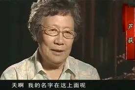 口述：毛主席开口提一首诗，女教师一脸懵圈，念最后一句恍然大悟视频封面