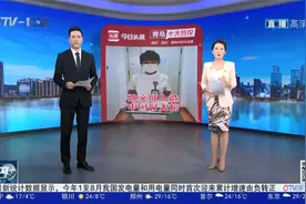 青岛十大热议：市立医院呼吸科护士长孙文欣入选“中国好人榜”视频封面