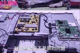 创维55寸电视通电后蓝灯不开机，分享维修干货知识，太简单易懂啦视频封面