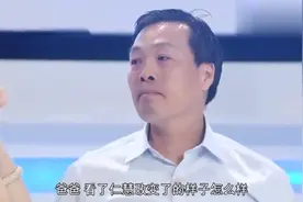 儿子整容变成女儿后，竟然这么美，爸爸看到后哭了！视频封面