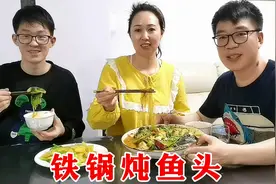 老公买条大花鲢鱼头，做东北得莫利炖鱼，地道的家乡菜，真好吃视频封面