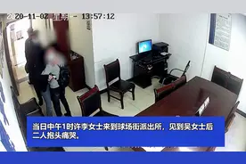 千里寻继母不得求助武汉民警，4小时后母女重逢在派出所抱头痛哭视频封面