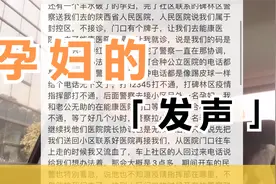来自孕妇的发声视频封面