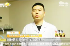 洋葱、醋放在屋里可以杀菌预防感冒？医生：不但不靠谱还有危害视频封面