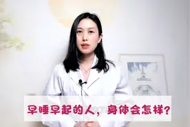 坚持每天晚上9点睡，早晨5点起床的人，身体怎么样？望你早作了解