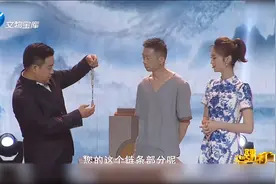 华豫之门：徐先生带玉项饰上台鉴宝，清代和田玉价值不菲！视频封面