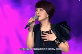 《我要找到你》五个不一样的嗓音，不一样的歌声，都超级好听视频封面