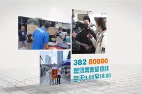 “80880”帮您帮帮您！《帮帮团》全新帮忙板块上线啦！