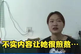 情侣蹦极女子不打招呼就跳？不实内容让她委屈哭了……视频封面