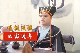 过年对父母来说，最大的意义是什么？看过这个视频你想回家了吗？