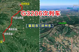 卫星地图模拟G3206次高速列车，湖北襄阳至河南郑州，一起来看看视频封面