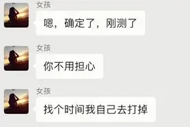 女孩怀孕了，跟男孩说要去打掉，男孩的做法女孩很意外视频封面
