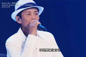 数码宝贝热血OP，和田光司最后一次登台演唱《Butter-Fly》！视频封面