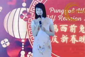 新加坡内政部政务部长孙雪玲在与榜鹅区老年人共进春节晚餐上献唱视频封面
