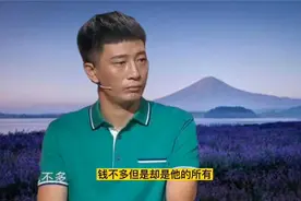 丈夫含泪感谢妻子十多年的默默支持，涂磊：知冷知热结发妻视频封面