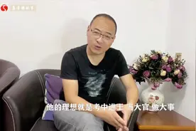 宋词背后的故事：满腹经纶的大才子温庭筠为何总是屡试不中（下）视频封面