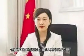 曾被誉为“内蒙古第一才女”的许爱莲，如今深陷贪腐泥潭！视频封面