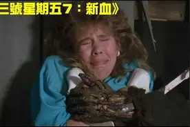 杰森面具下的面容大曝光！杀人魔竟然被她打的毫无还手之力视频封面