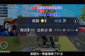 《51烦》重出江湖！秒夏啵！@鲨鱼哟syy视频封面