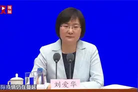 一季度GDP实现18.3%高速增长原因是什么？国家统计局回应