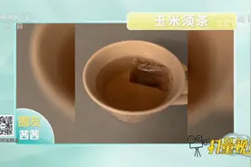 玉米须有一定的利尿平肝功效，但玉米须茶对祛寒湿无效果|生活圈