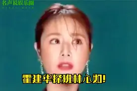 霍建华探班林心如，暖心送上一车关东煮，林心如开心叫霍建华皇上视频封面