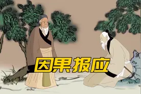 佛说：这4种因果报应，其实在年轻的时候就被定好了视频封面