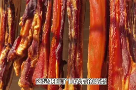 经典广式腊肉家常做法，20斤肉详细用料配比，做法简单香到流口水