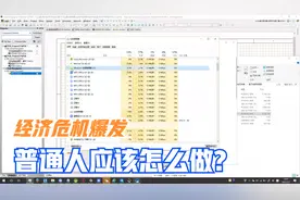 WIN10鲜为人知的任务栏隐藏不了的解决方法与诀窍视频封面