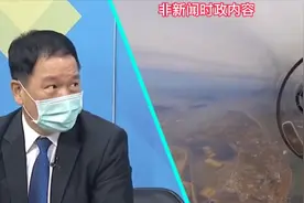 台名嘴：中国科技全方面超过美国视频封面