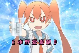 女生的袜子到底能有多臭视频封面