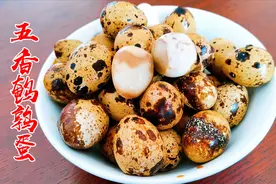 “五香鹌鹑蛋”这么煮味道正宗还容易剥皮，一次做1斤都不够吃