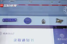 慕了！南航录取通知书送定制飞行器徽章盲盒视频封面