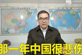 1976年，中国人民经历了太多的悲痛视频封面