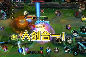 LOL手游：易大师修炼武林绝学，八重功力已无人能敌！视频封面