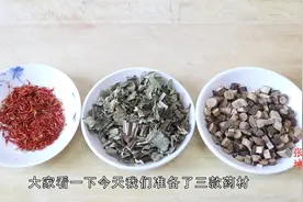 手脚冰凉、体寒、血瘀，3味中药煮水泡脚，驱寒暖身、活血化瘀！视频封面